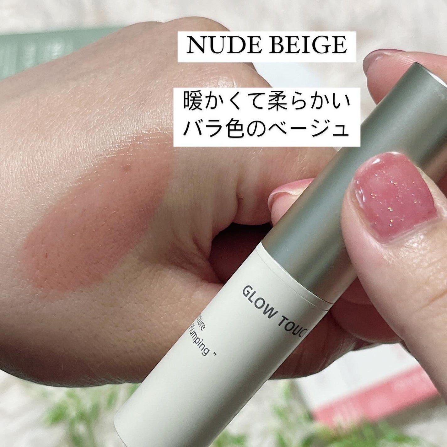 パーフェクトエアリーサンクッション/VILLAGE 11 FACTORY/日焼け止めローションを使ったクチコミ(3枚目)