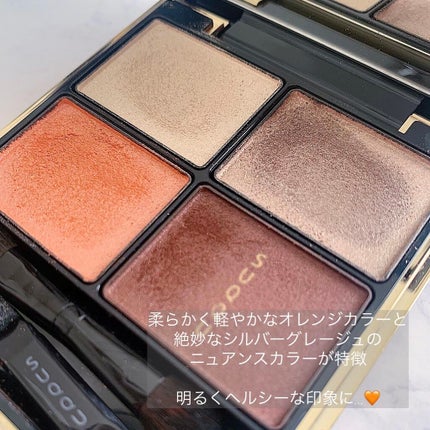 デザイニング カラー アイズ/SUQQU/アイシャドウパレットを使ったクチコミ(2枚目)