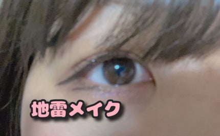 【旧品】パーフェクトスタイリストアイズ/キャンメイク/アイシャドウパレットを使ったクチコミ(1枚目)