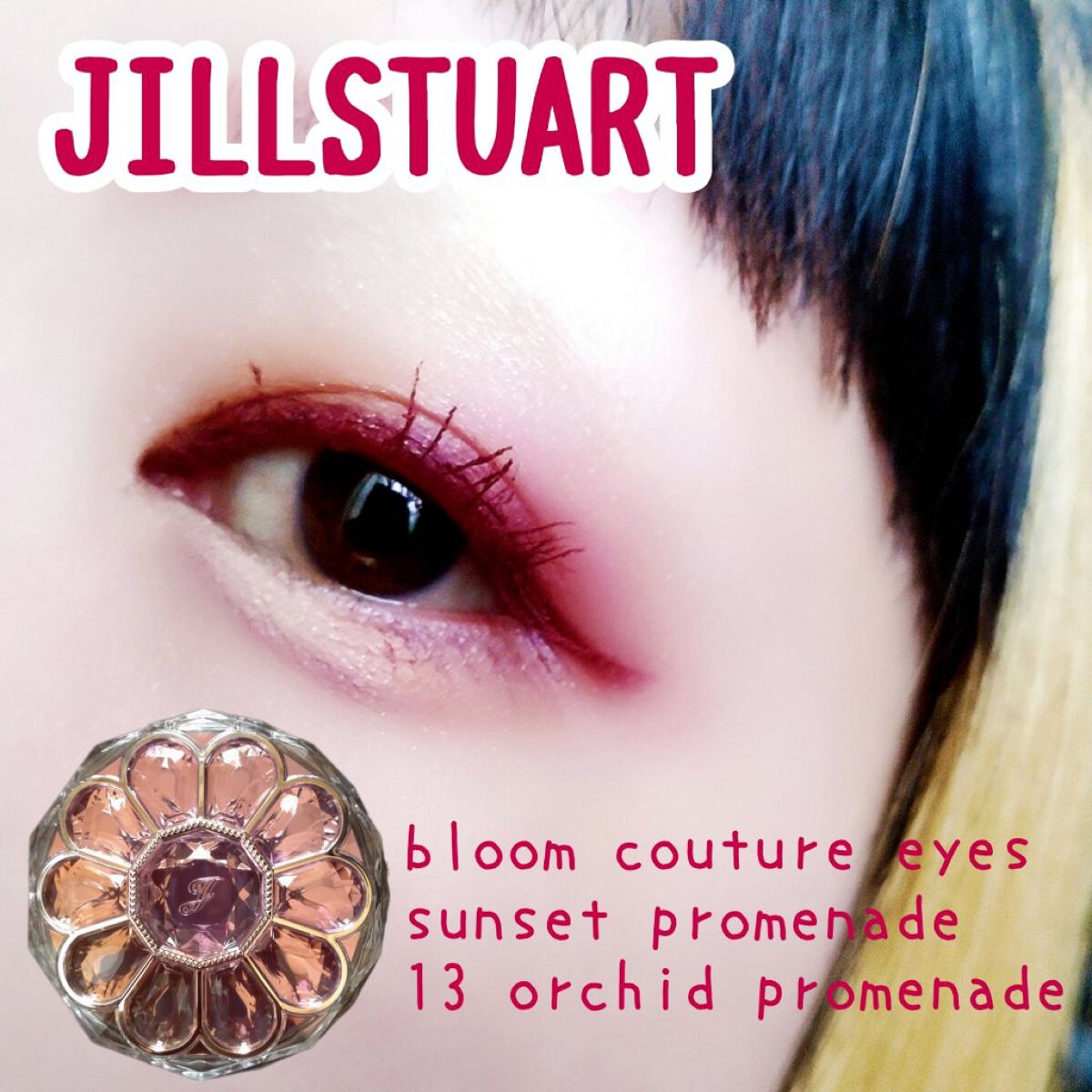 クイックラッシュカーラーセパレート/キャンメイク/マスカラを使ったクチコミ（1枚目）