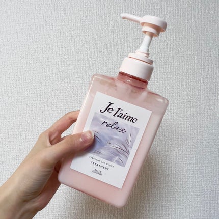 リラックス ミッドナイトリペア シャンプー/ヘアトリートメント (ストレート&グロス)/Je l'aime/市販シャンプーを使ったクチコミ(2枚目)