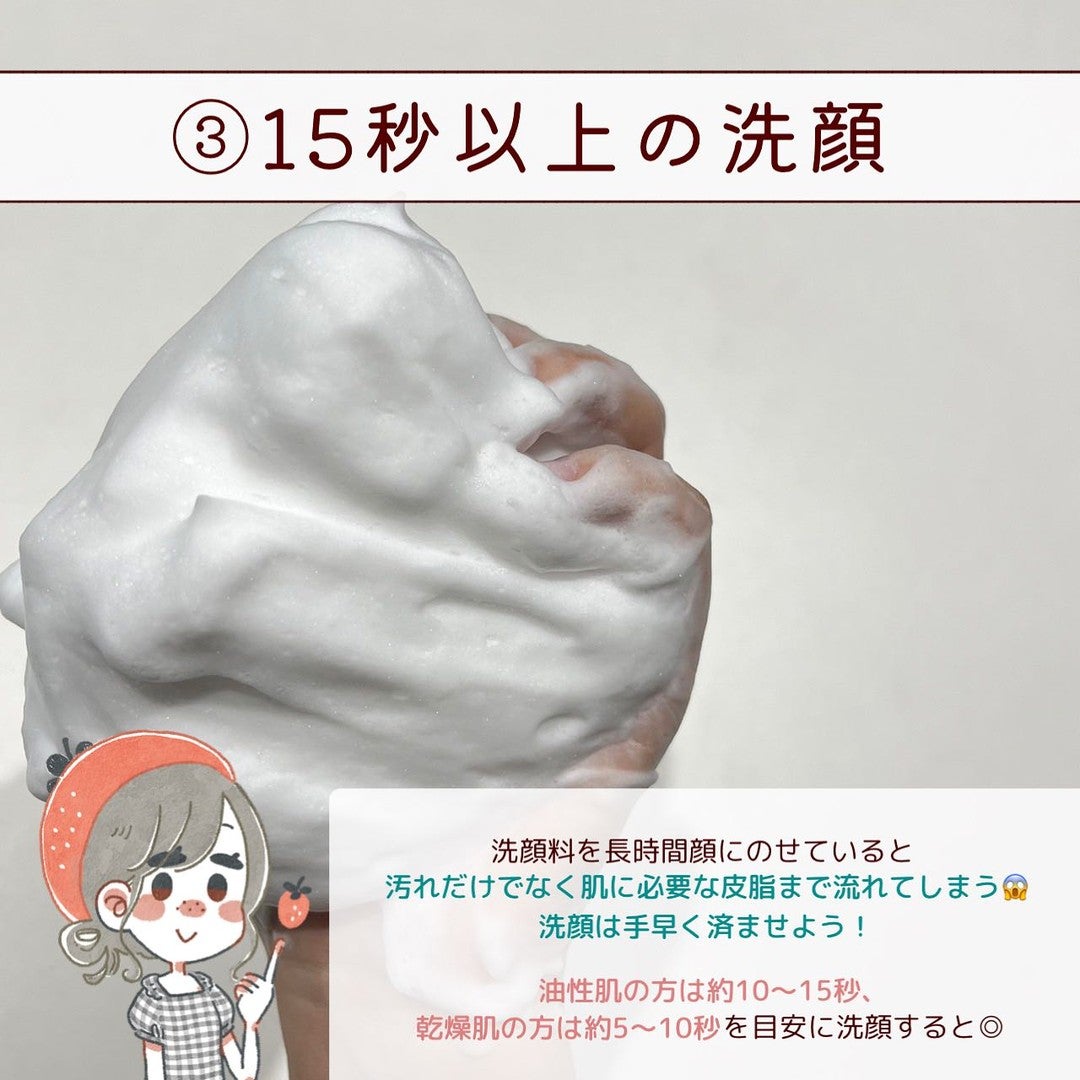 ITOクレンジングタオル/ITO/クレンジングタオルを使ったクチコミ(4枚目)