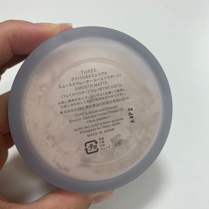 アドバンスドエシリアルスムースオペレーター ルースパウダー/THREE/ルースパウダーを使ったクチコミ(5枚目)