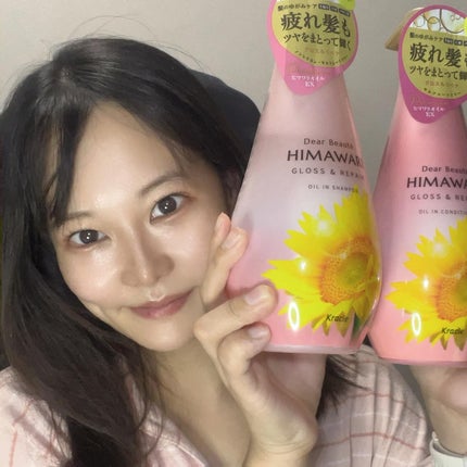 オイルインシャンプー/オイルインコンディショナー (グロス&リペア)/ディアボーテ/市販シャンプーを使ったクチコミ(5枚目)