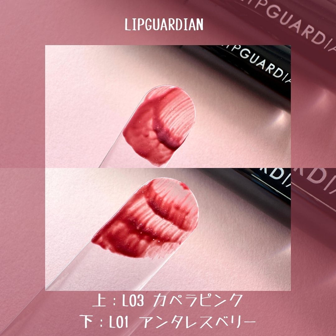 グロウラッピングティント/LIPGUARDIAN/リップティントを使ったクチコミ(3枚目)