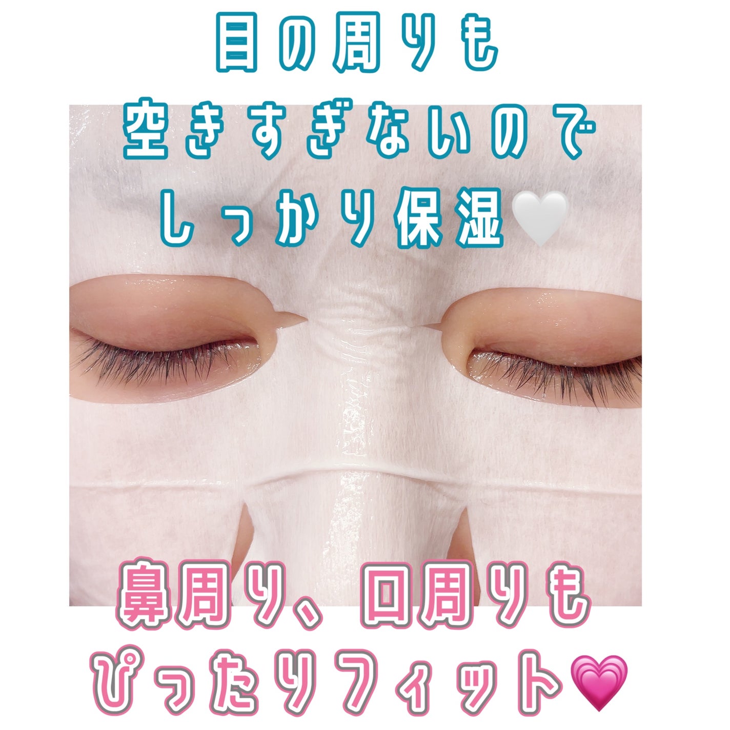 リアルバリア エクストリームクリームマスク/Real Barrier/シートマスク・パックを使ったクチコミ(3枚目)