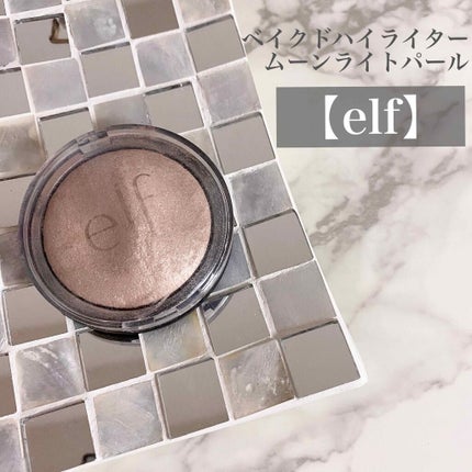 ベイクドハイライター/e.l.f. Cosmetics/パウダーハイライトを使ったクチコミ(1枚目)