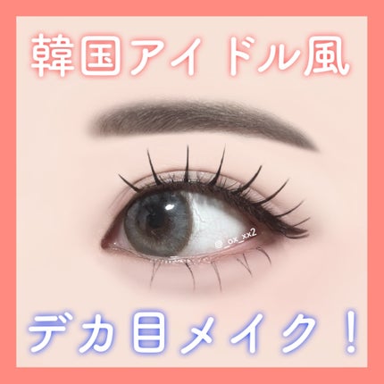 クリーミータッチライナー/キャンメイク/ジェルアイライナーを使ったクチコミ(1枚目)