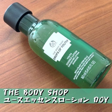 ユースエッセンスローション DOY/THE BODY SHOP/化粧水を使ったクチコミ（1枚目）