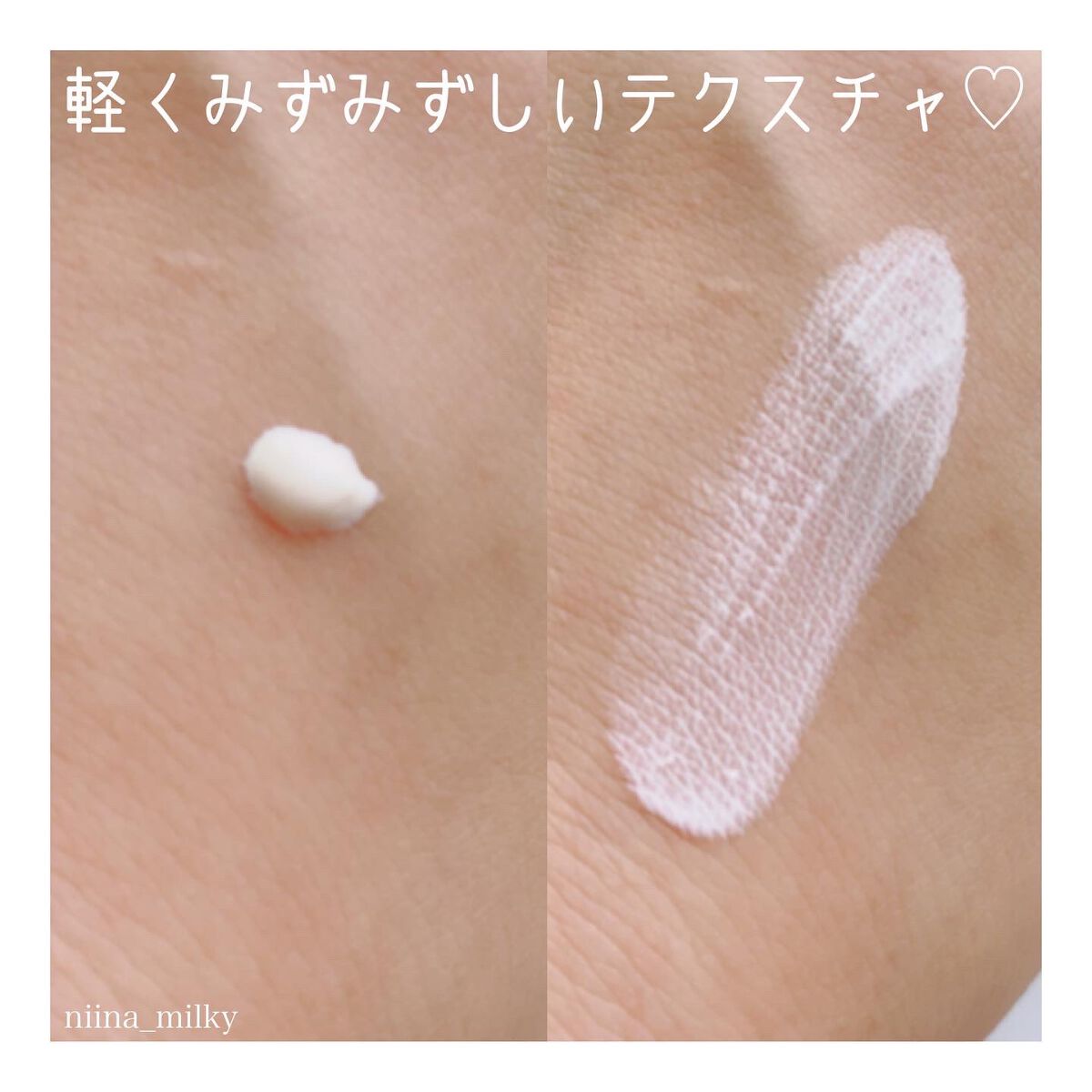 UVイデア XL プロテクショントーンアップ クリア/ラ ロッシュ ポゼ/化粧下地を使ったクチコミ(2枚目)