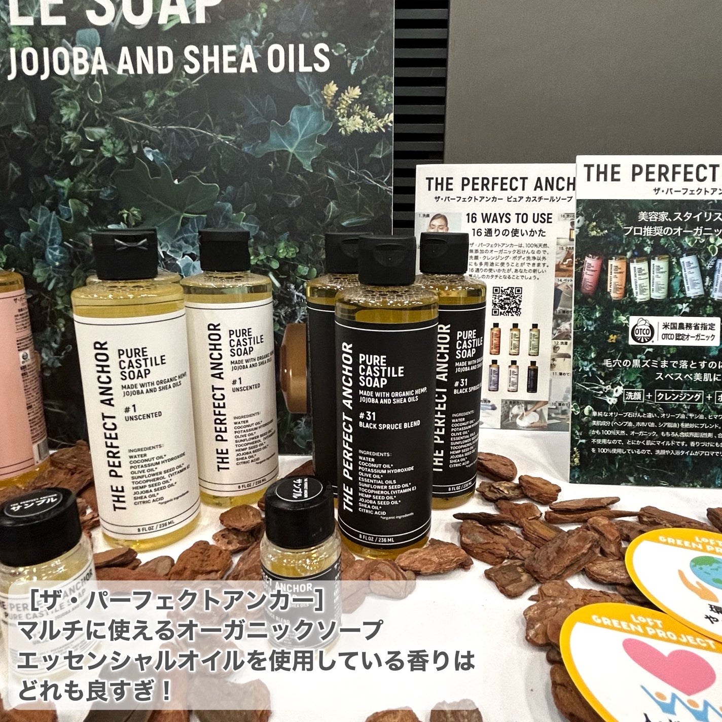 みか/不器用・ズボラでもかわいくなる on LIPS 「サスティナブルビューティー✨全国のロフトで、「ロフトグリーンプ..」(3枚目)