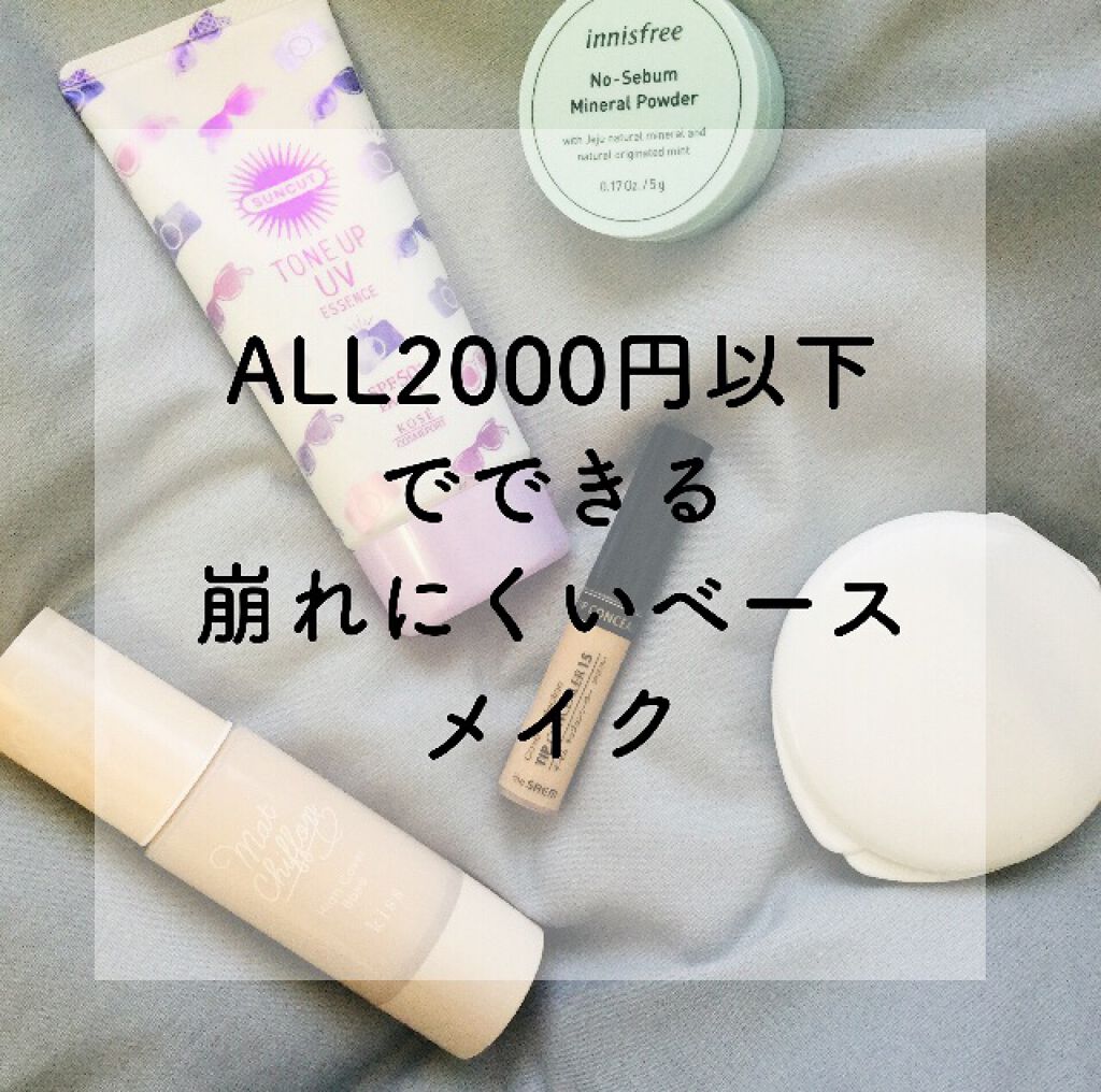 薬用固形パウダー/ピジョン/ボディパウダーを使ったクチコミ(1枚目)