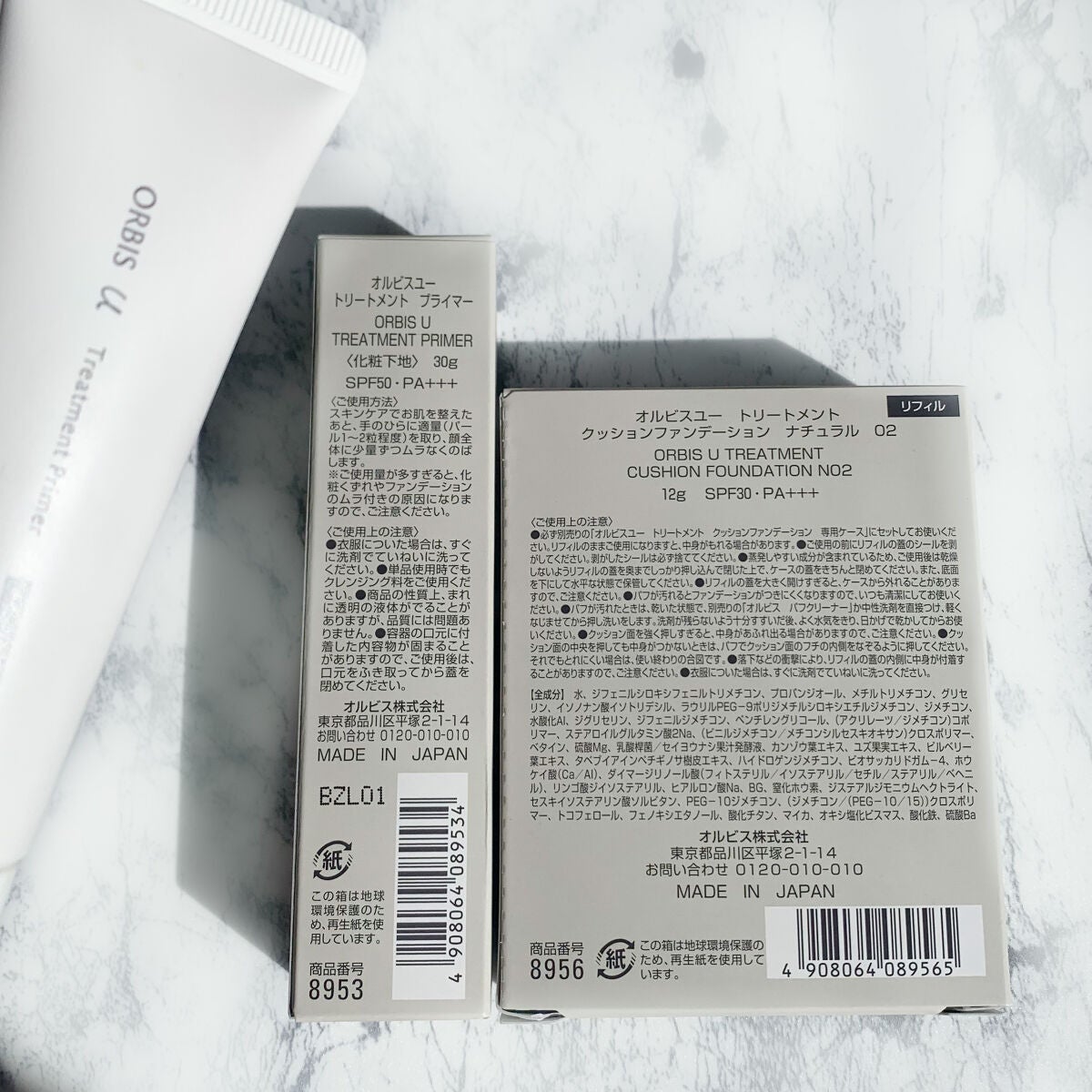 オルビスユー トリートメントプライマー/オルビス/化粧下地を使ったクチコミ(10枚目)