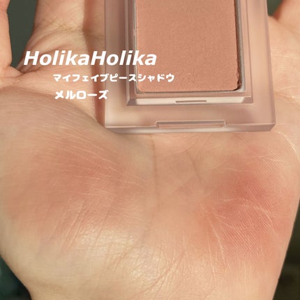 アンコモンタイガー ピースマッチングシャドウ/HOLIKA HOLIKA/単色アイシャドウを使ったクチコミ(2枚目)