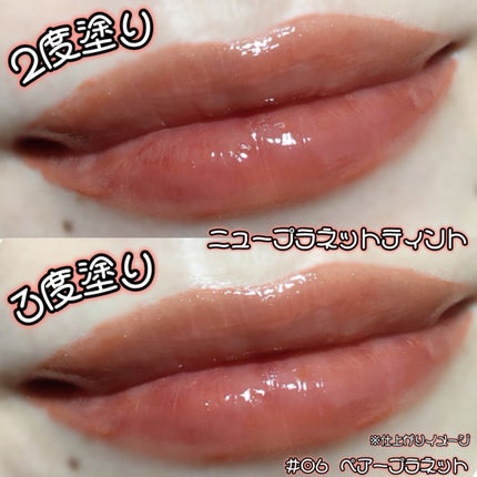 ニュープラネットティント/S2ND/リップティントを使ったクチコミ(4枚目)