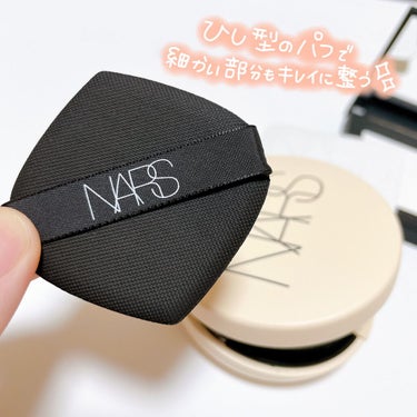 ピュアラディアントプロテクション アクアティックグロー クッションファンデーション SPF50+／PA+++/NARS/クッションファンデーションを使ったクチコミ（2枚目）