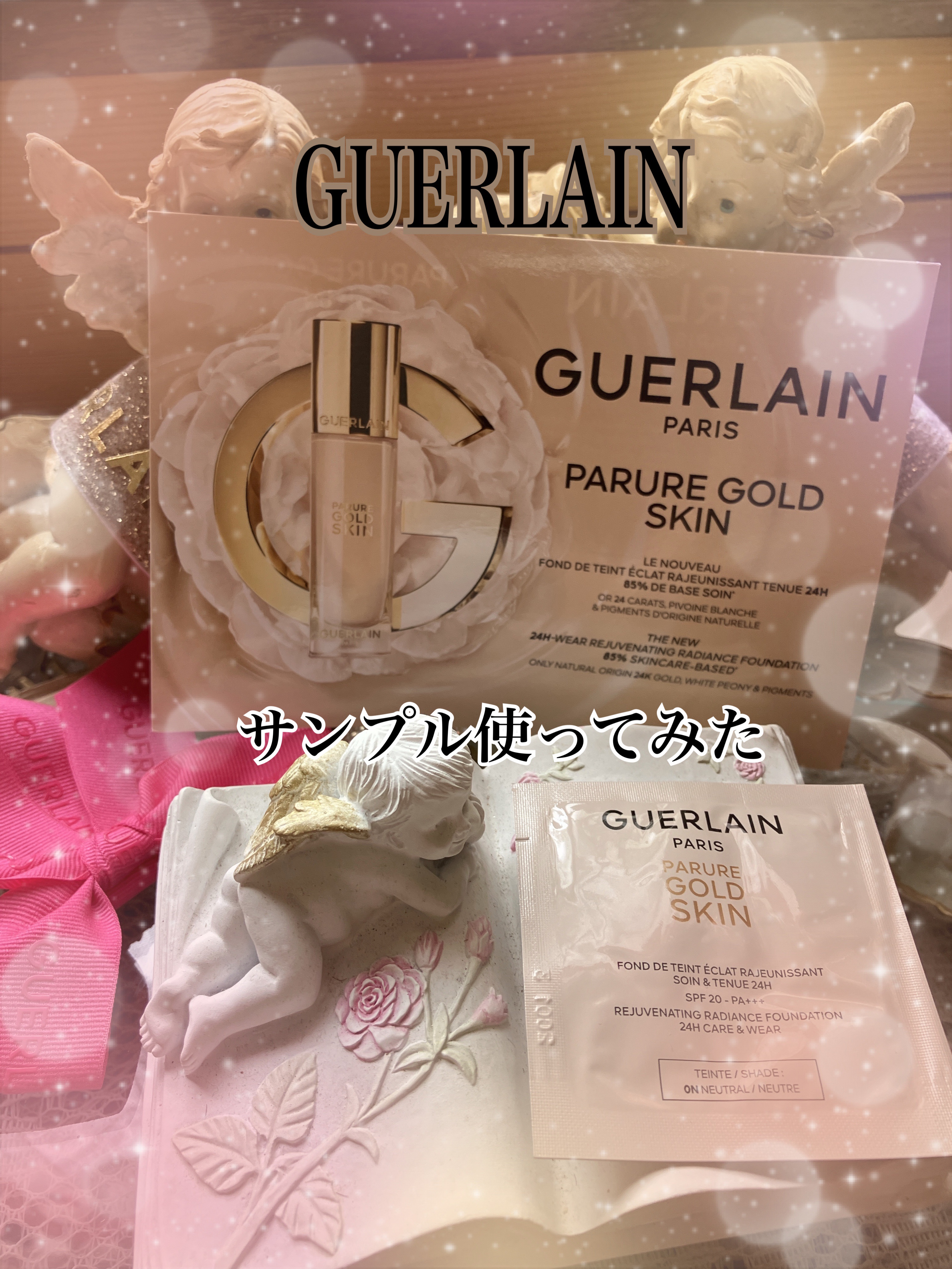 パリュール ゴールド クッション/GUERLAIN/クッションファンデーションを使ったクチコミ（1枚目）