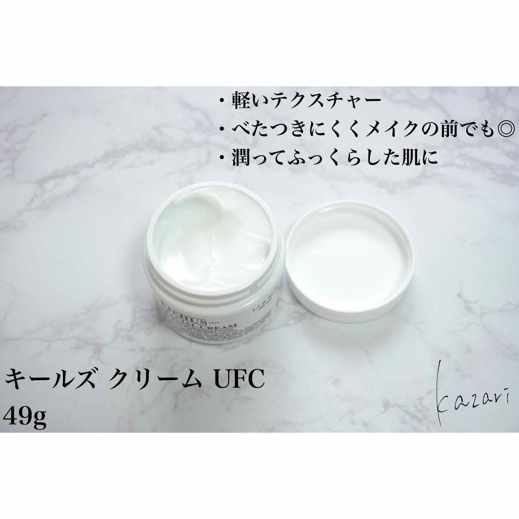 クリーム UFC/Kiehl's/フェイスクリームを使ったクチコミ（2枚目）