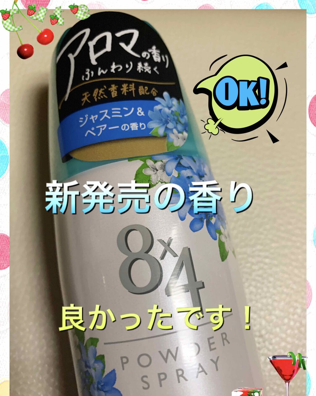 プロテクトUV スプレー ピュアシャボン/サンカット®/日焼け止めミスト・スプレーを使ったクチコミ（1枚目）