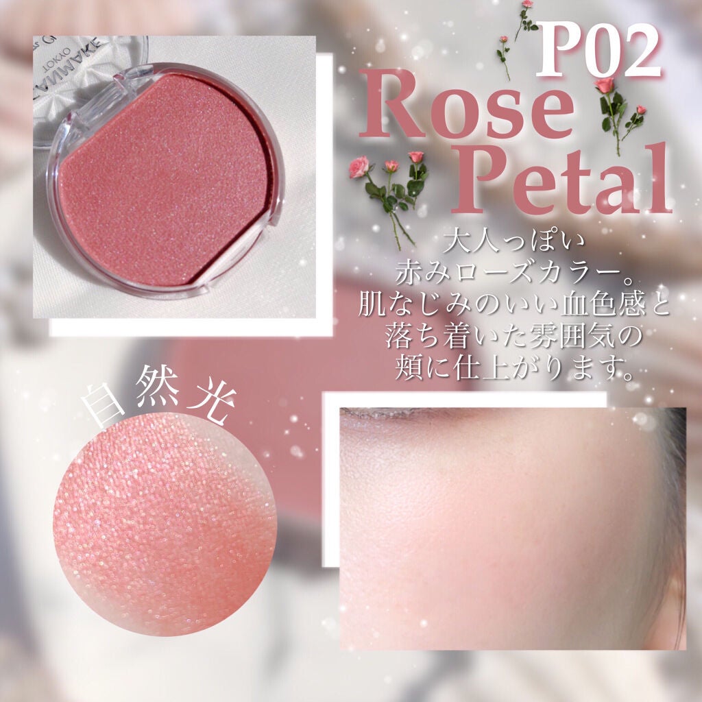 クリームチーク(パールタイプ)/キャンメイク/ジェル・クリームチークを使ったクチコミ(6枚目)