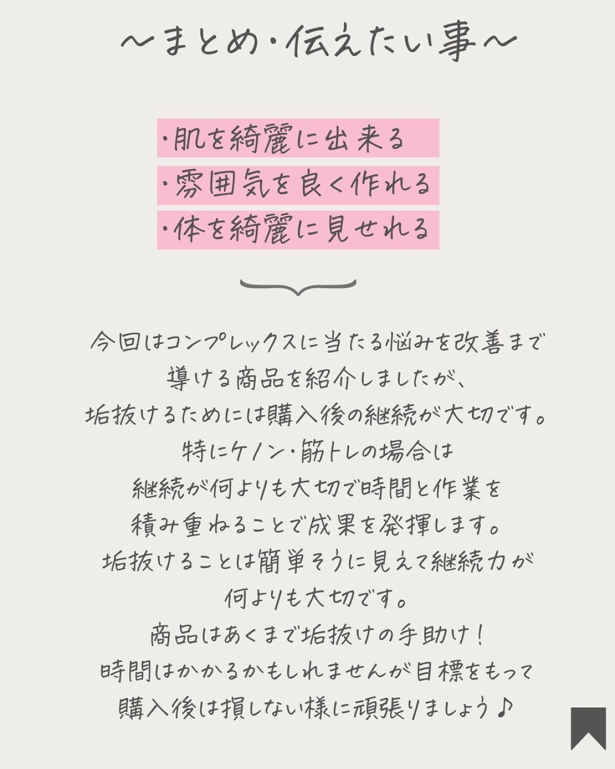 りん on LIPS 「@rin_akanuke☚他の投稿はこちら
本日も垢抜けに関す..」(7枚目)