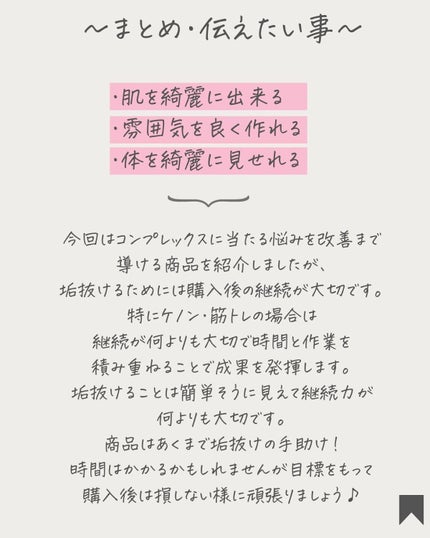 りん on LIPS 「@rin_akanuke☚他の投稿はこちら
本日も垢抜けに関す..」(7枚目)