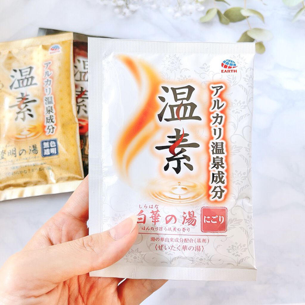 琥珀の湯＆白華の湯 詰合せパック/温素/入浴剤セットを使ったクチコミ（3枚目）