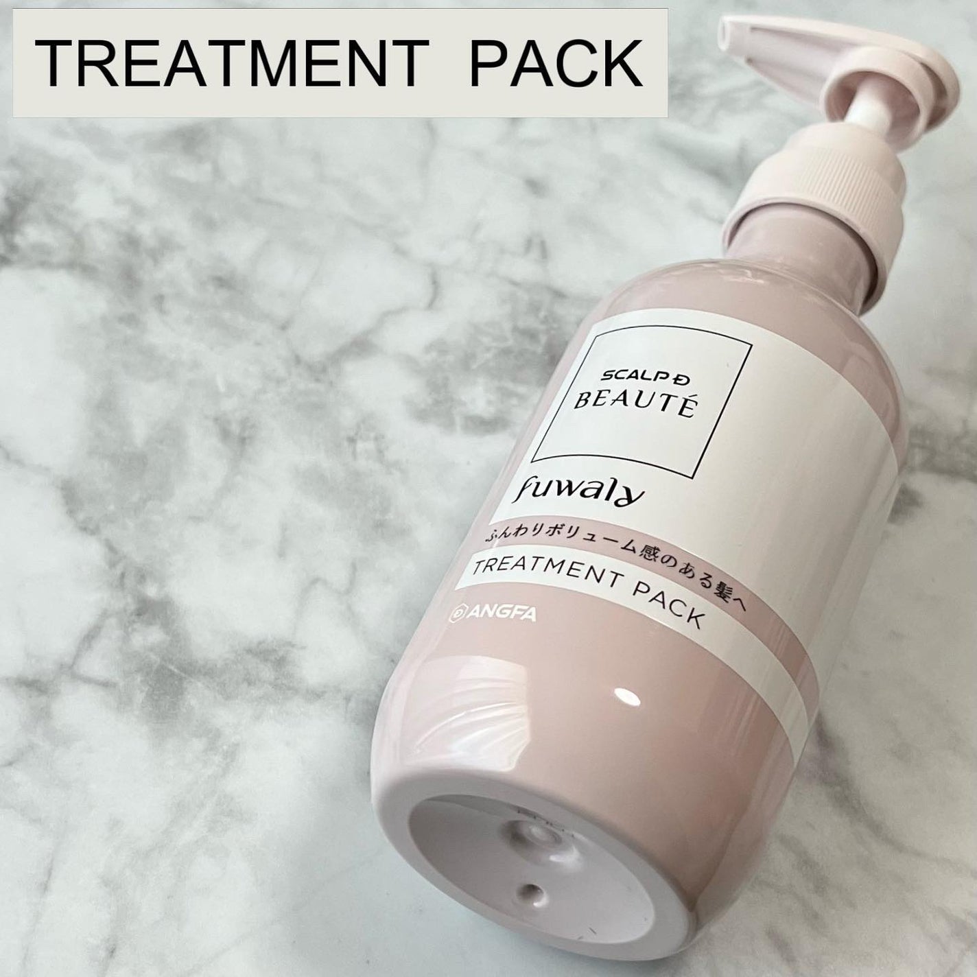 スカルプD ボーテ フワリー スカルプシャンプー/トリートメントパック/アンファー(スカルプD)/市販シャンプーを使ったクチコミ(5枚目)