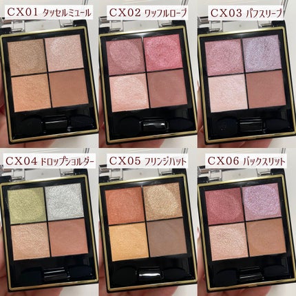 リアルクローズシャドウ/excel/アイシャドウパレットを使ったクチコミ(2枚目)