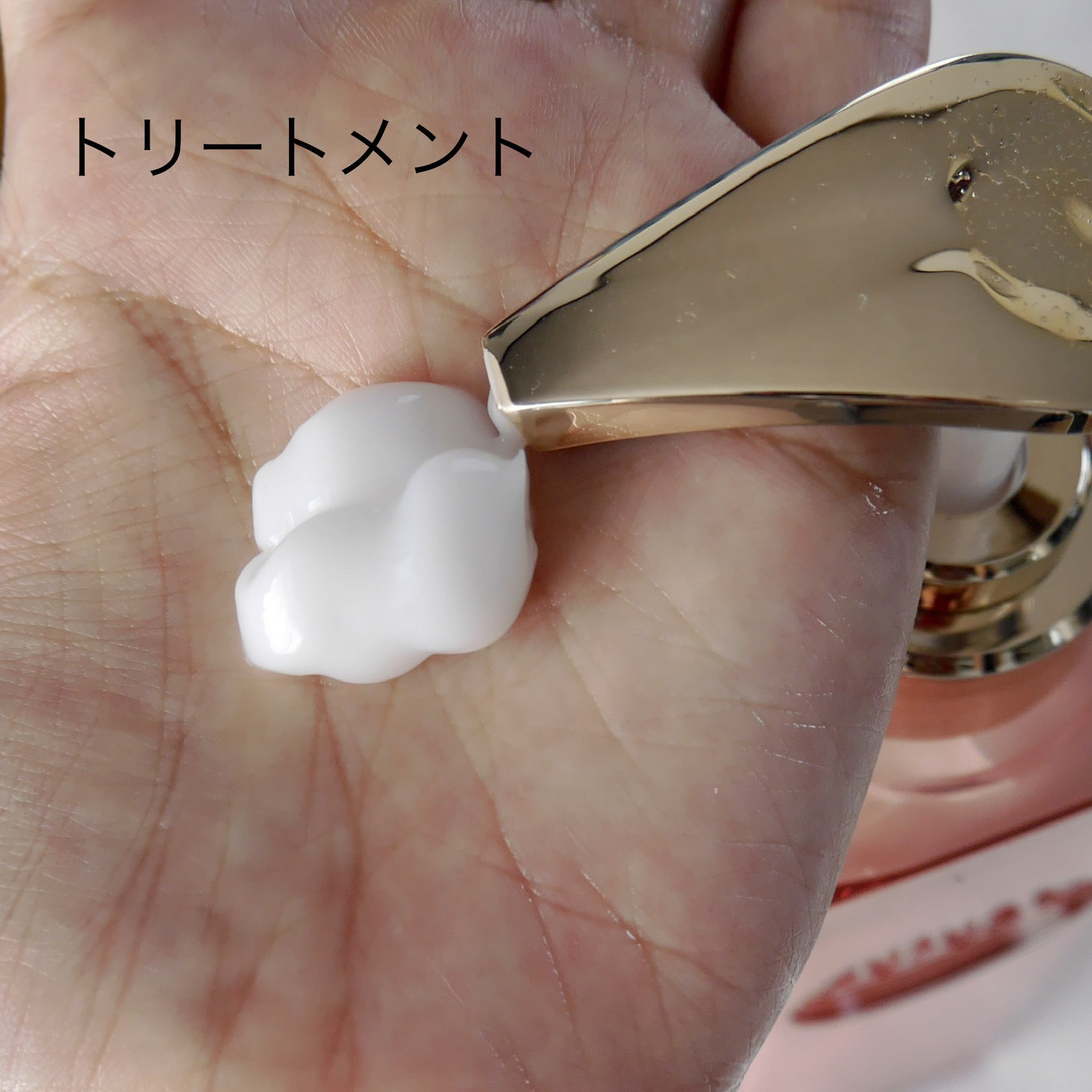 プルント　リライトペアセット　レッドワイン/Purunt./市販シャンプーを使ったクチコミ（3枚目）