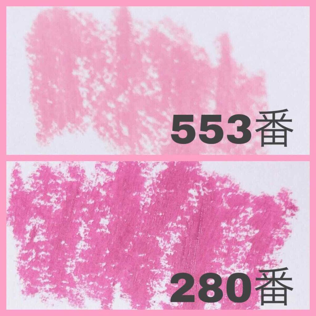 口紅（詰替用）/ちふれ/口紅を使ったクチコミ（2枚目）