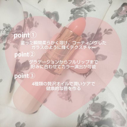 WeddingLipGlow/MERBLISS/リップケアを使ったクチコミ(2枚目)