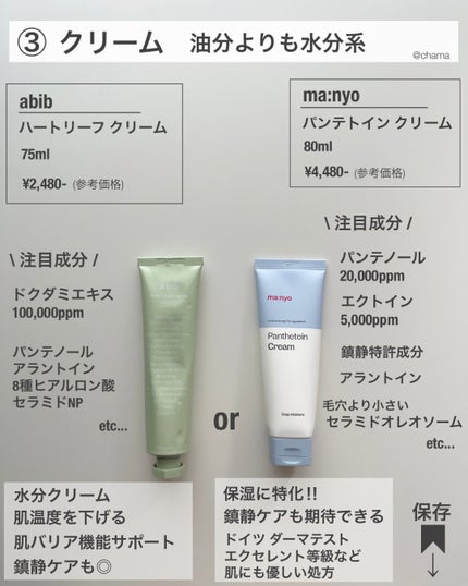 センテラ トーニングトナー/SKIN1004/化粧水を使ったクチコミ(6枚目)