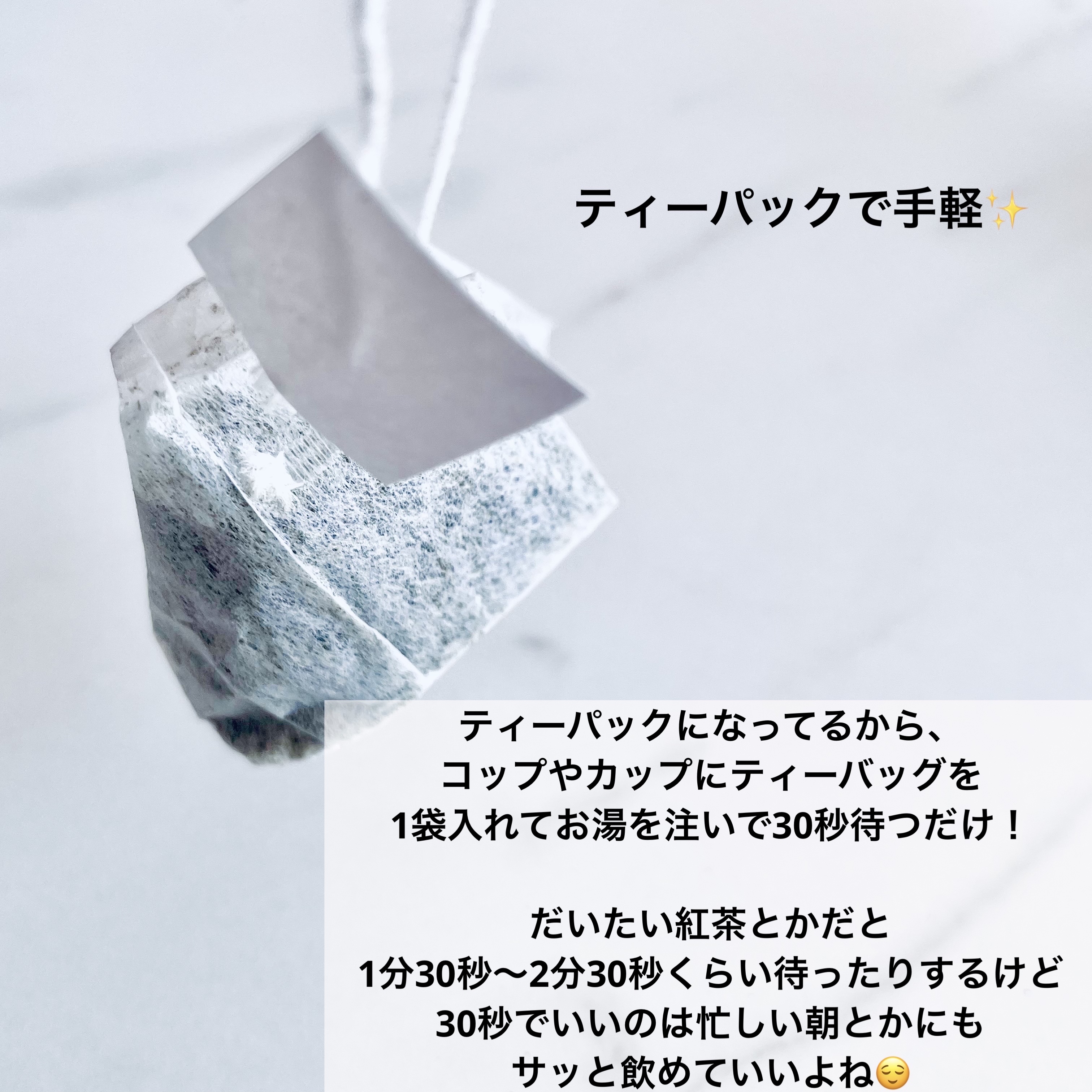 ニューサマーオレンジぐり茶ティーバッグ/ぐり茶/ドリンクを使ったクチコミ（2枚目）