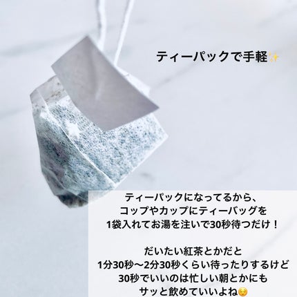 ニューサマーオレンジぐり茶ティーバッグ/ぐり茶/ドリンクを使ったクチコミ(2枚目)