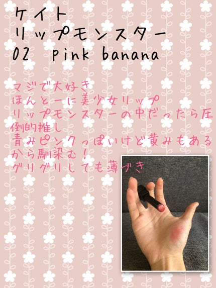 ラスティンググロスリップ/CEZANNE/口紅を使ったクチコミ(5枚目)