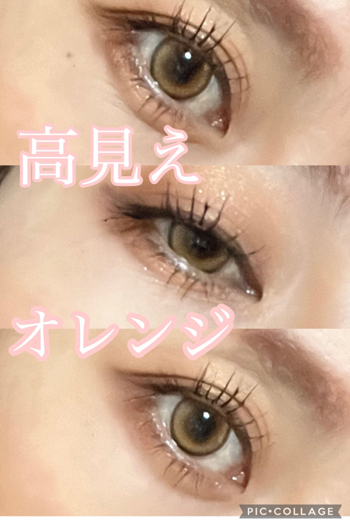 クリーミータッチライナー/キャンメイク/ジェルアイライナーを使ったクチコミ（1枚目）