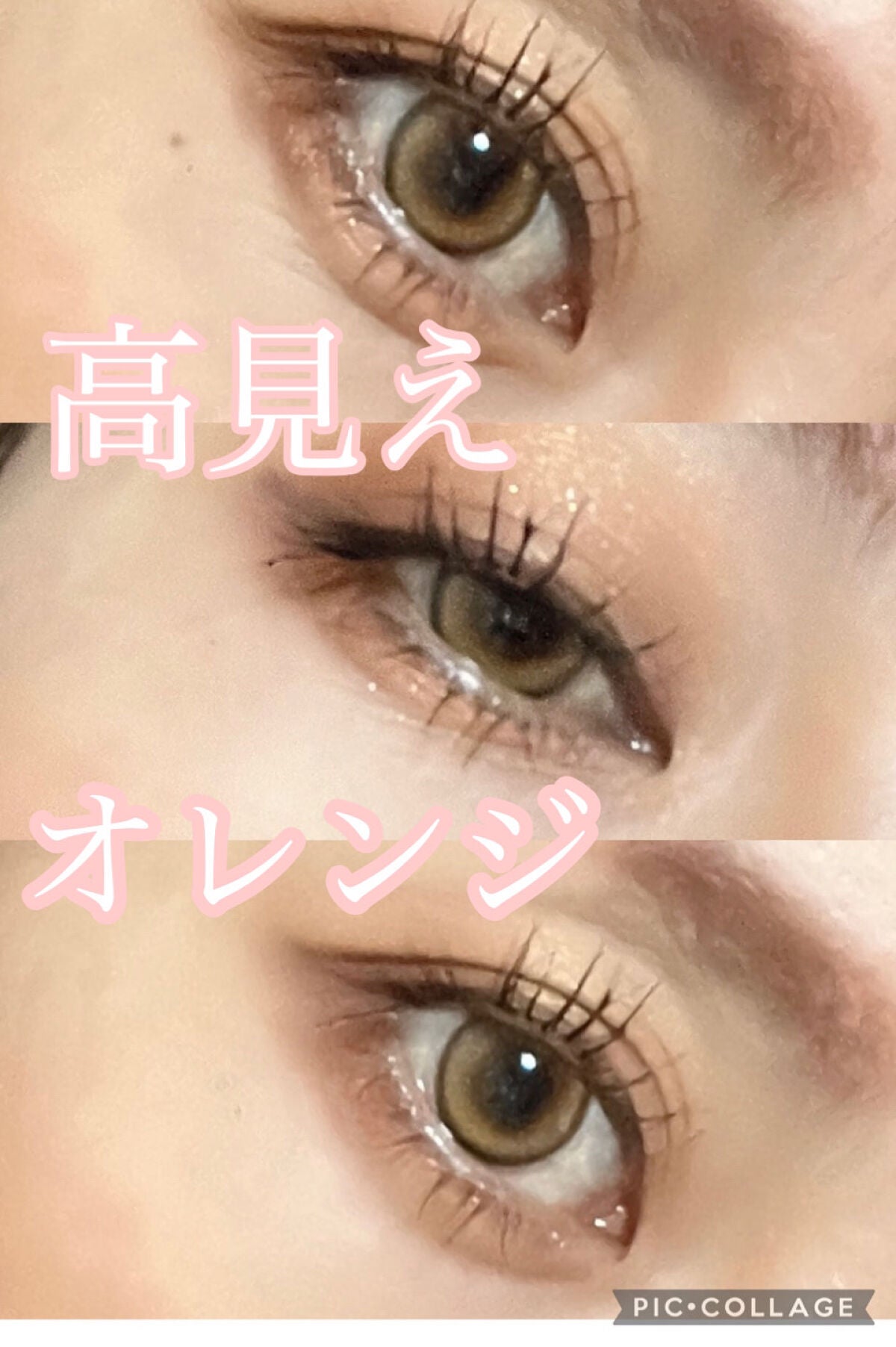 クリーミータッチライナー/キャンメイク/ジェルアイライナーを使ったクチコミ(1枚目)