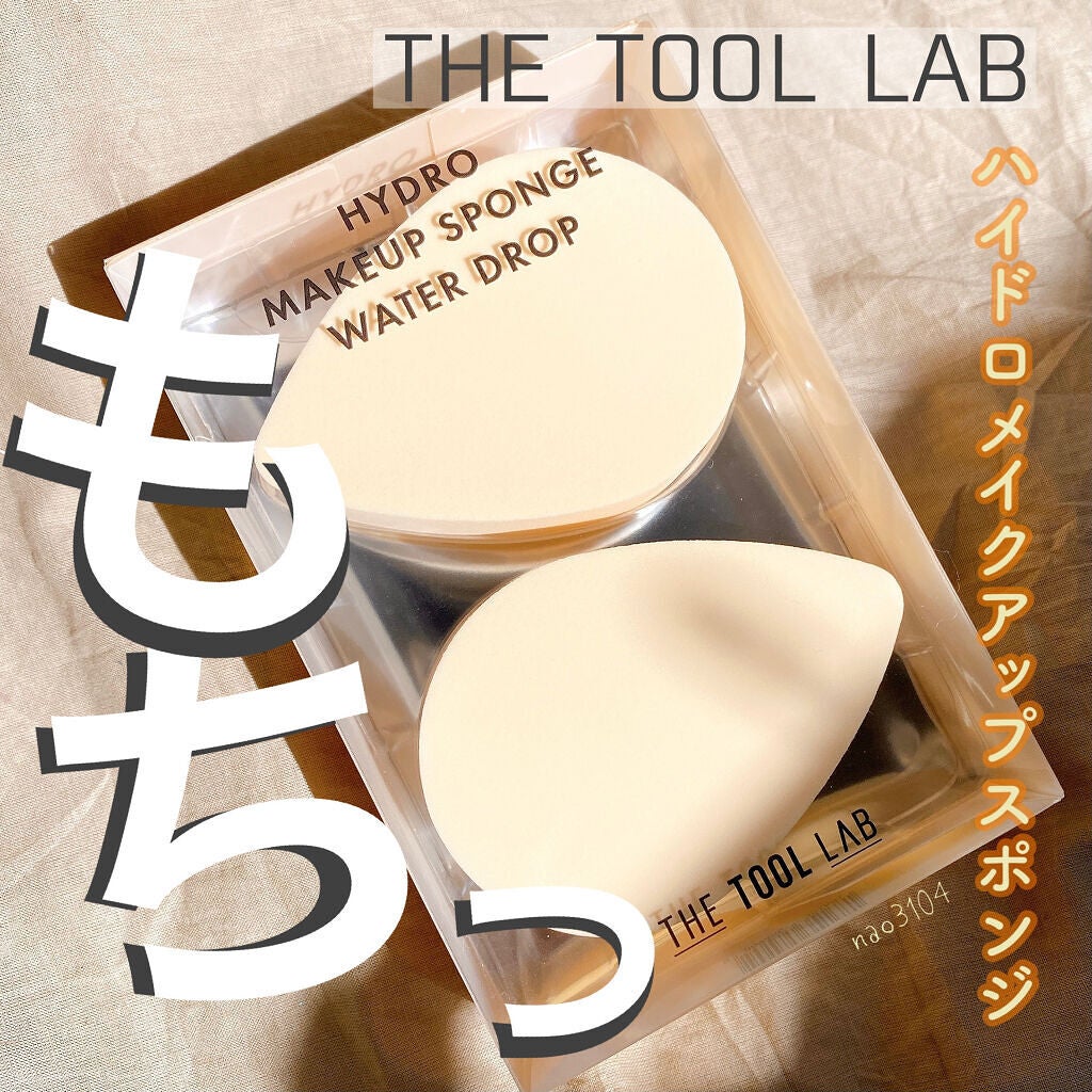 ハイドロ メイクアップスポンジ ウォータードロップ/THE TOOL LAB/パフ・スポンジを使ったクチコミ(1枚目)