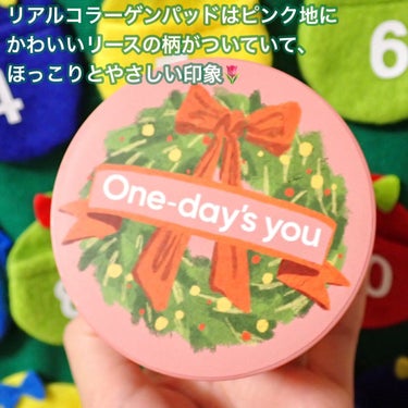 ヘルプミー! ダクトパッド/One-day's you/ピーリングを使ったクチコミ（6枚目）