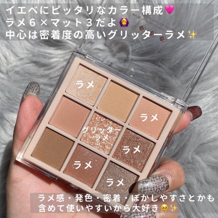 KEYBO FALL IN LOVE SHADOW PALETTE/keybo/アイシャドウパレットを使ったクチコミ(5枚目)