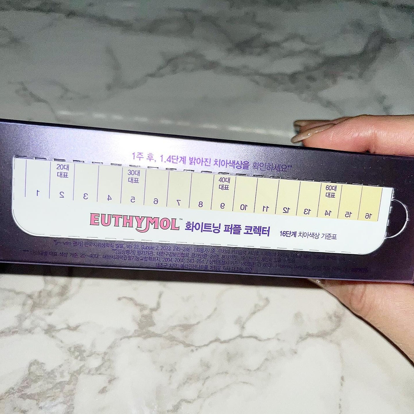 ホワイトパープル歯みがき ピーチフローラルミントの香り/EUTHYMOL/歯磨き粉を使ったクチコミ(4枚目)