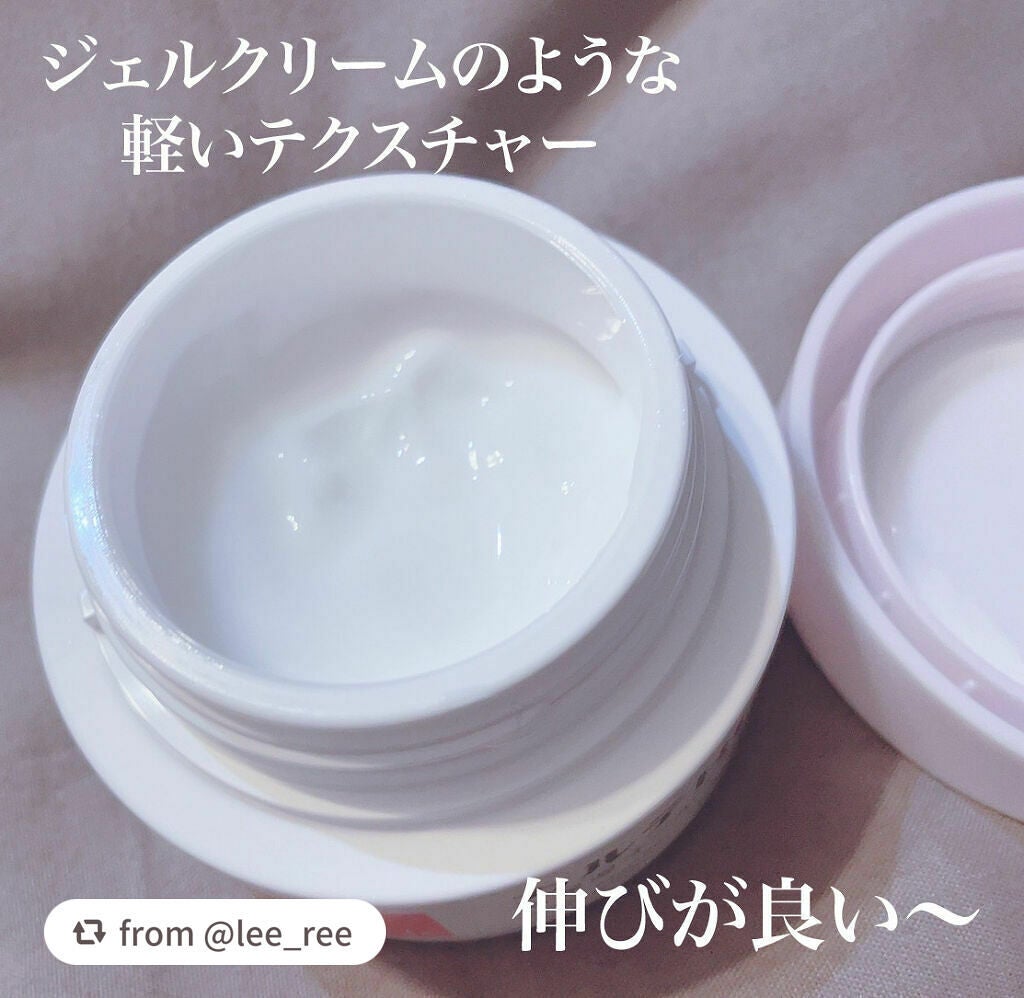 モイスチュア インストール/カルテHD/オールインワン化粧品を使ったクチコミ(2枚目)