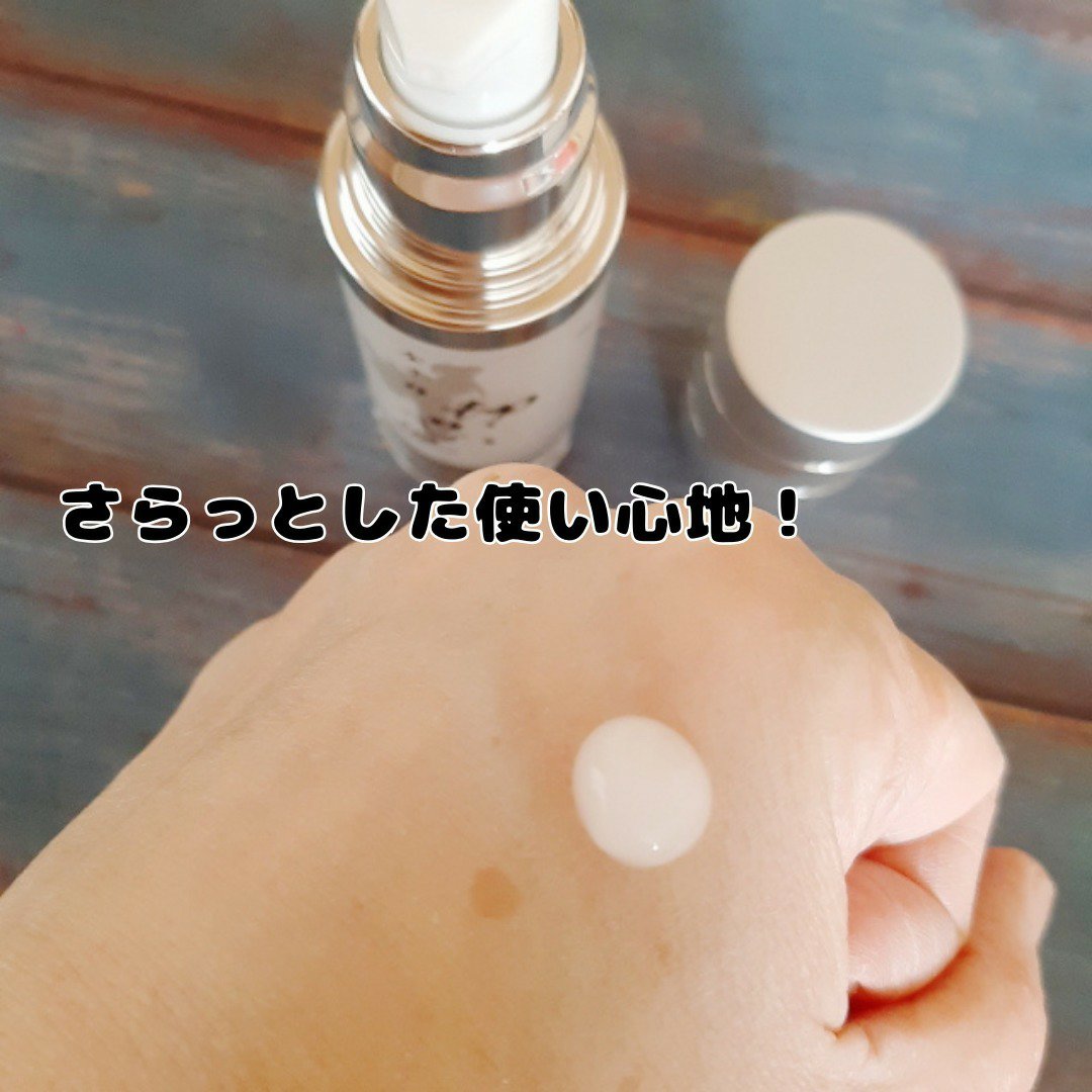 を使ったクチコミ（3枚目）