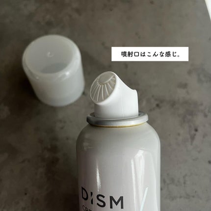 ディズム クリーミーフォームウォッシュ/DISM/泡洗顔を使ったクチコミ(4枚目)