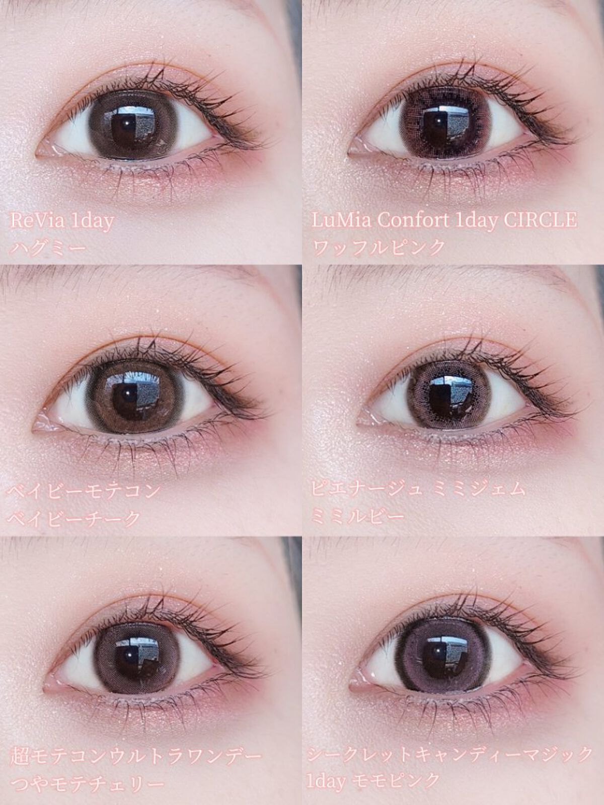 ベイビーモテコン ベイビーチーク/モテコン/カラーコンタクトレンズを使ったクチコミ（2枚目）