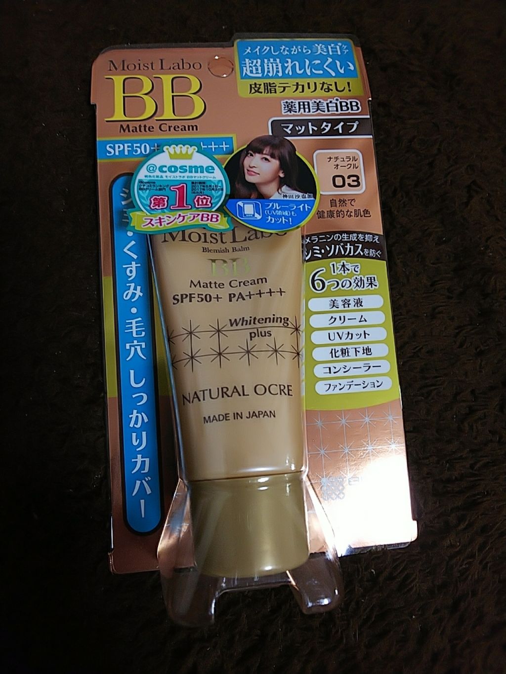 モイストラボ 薬用美白BBクリーム/Moist Labo/BBクリームを使ったクチコミ（1枚目）