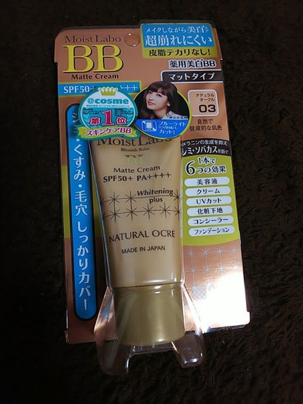 モイストラボ 薬用美白BBクリーム/Moist Labo/BBクリームを使ったクチコミ(1枚目)