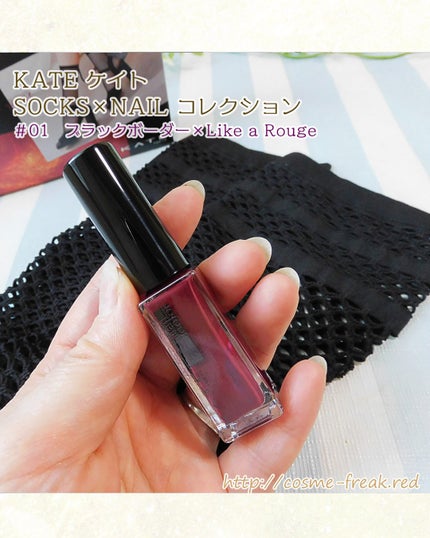 ケイト SOCKS×NAILコレクション 03/KATE/その他キットセットの画像