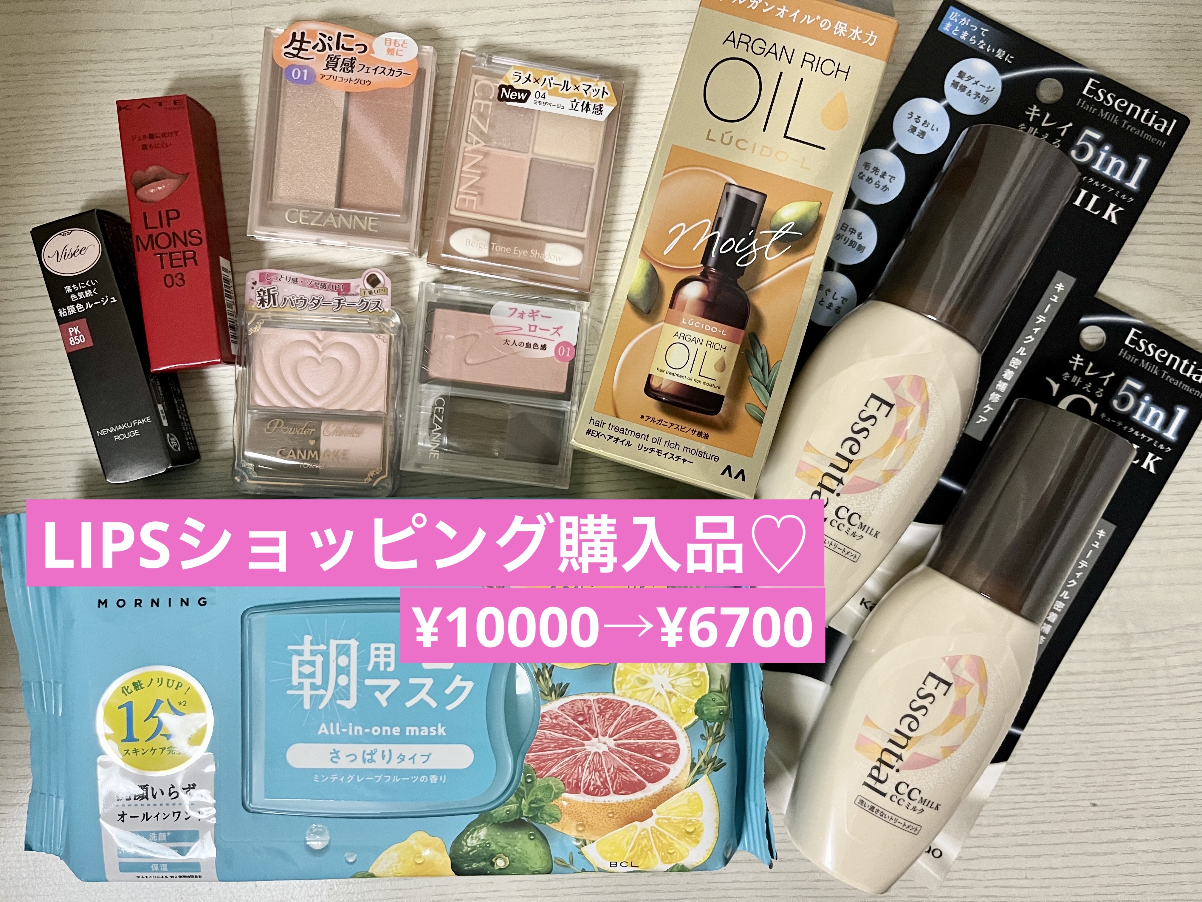 目ざまシート 爽やか果実のすっきりタイプ N/サボリーノ/シートマスク・パックを使ったクチコミ（1枚目）